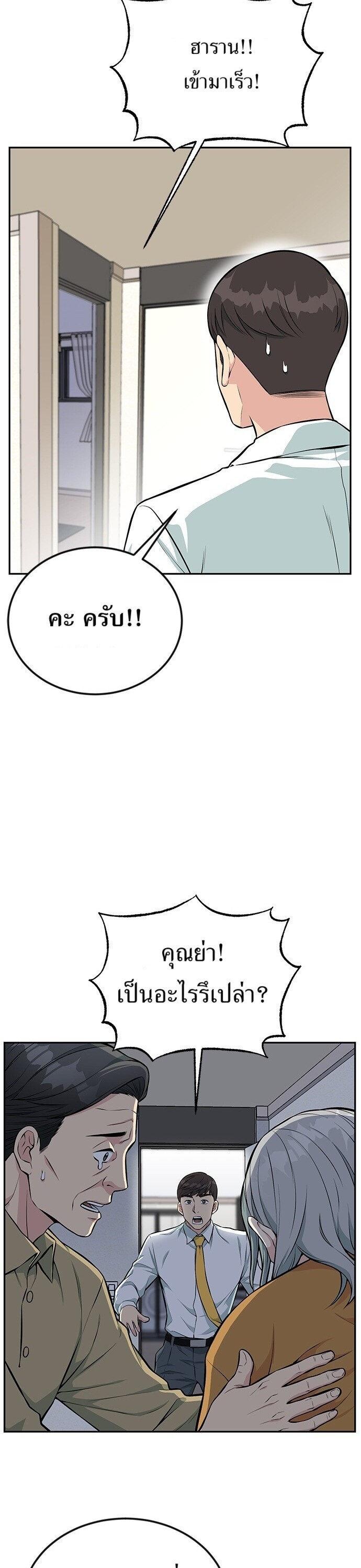หน้า 35