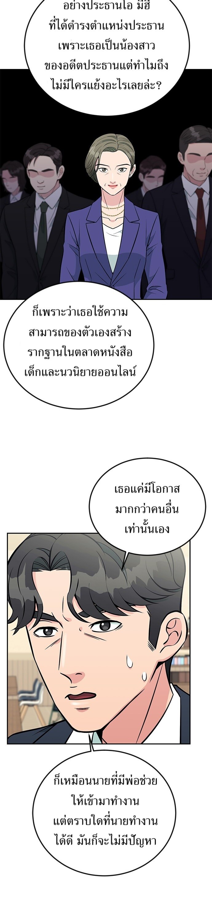 หน้า 35