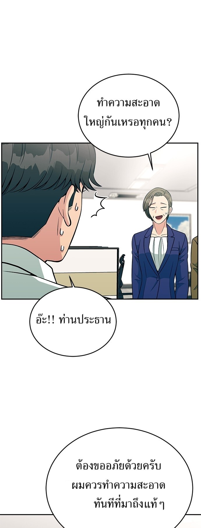 หน้า 42