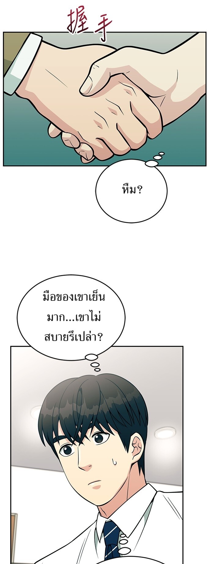 หน้า 47