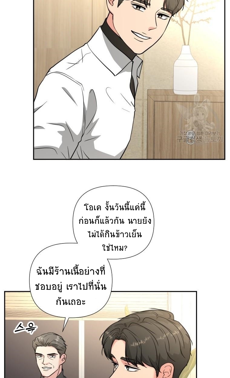 หน้า 52