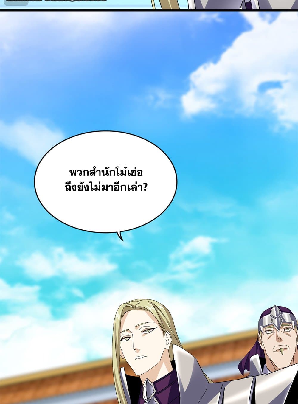 หน้า 52