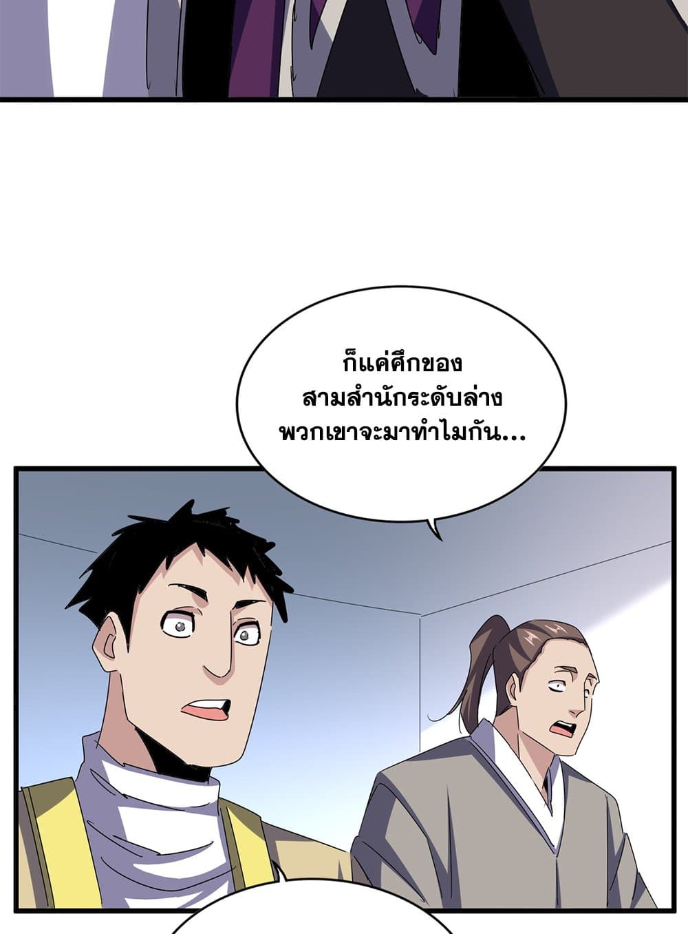 หน้า 54