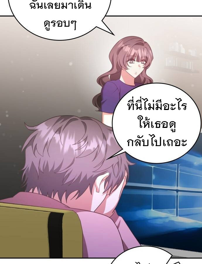 หน้า 54