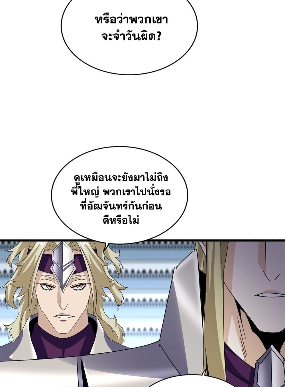 หน้า 55