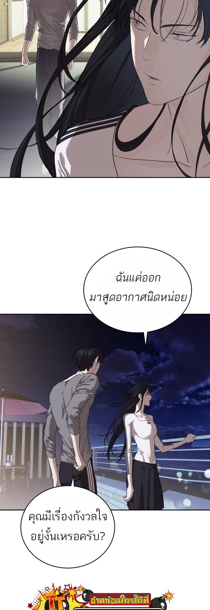 หน้า 58