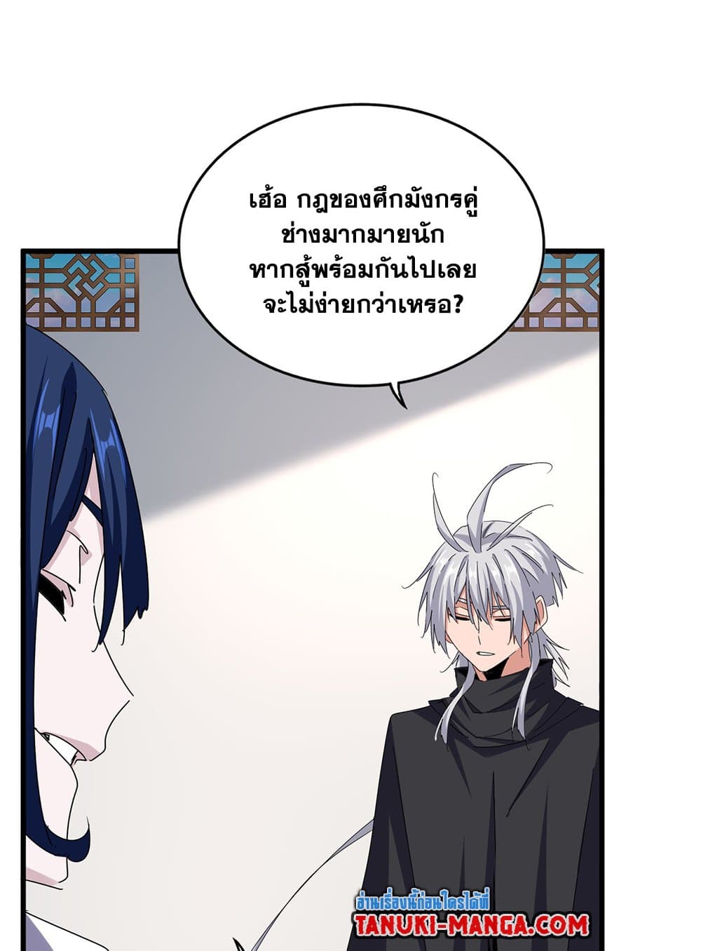 หน้า 7