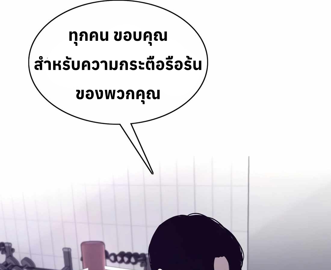 หน้า 74