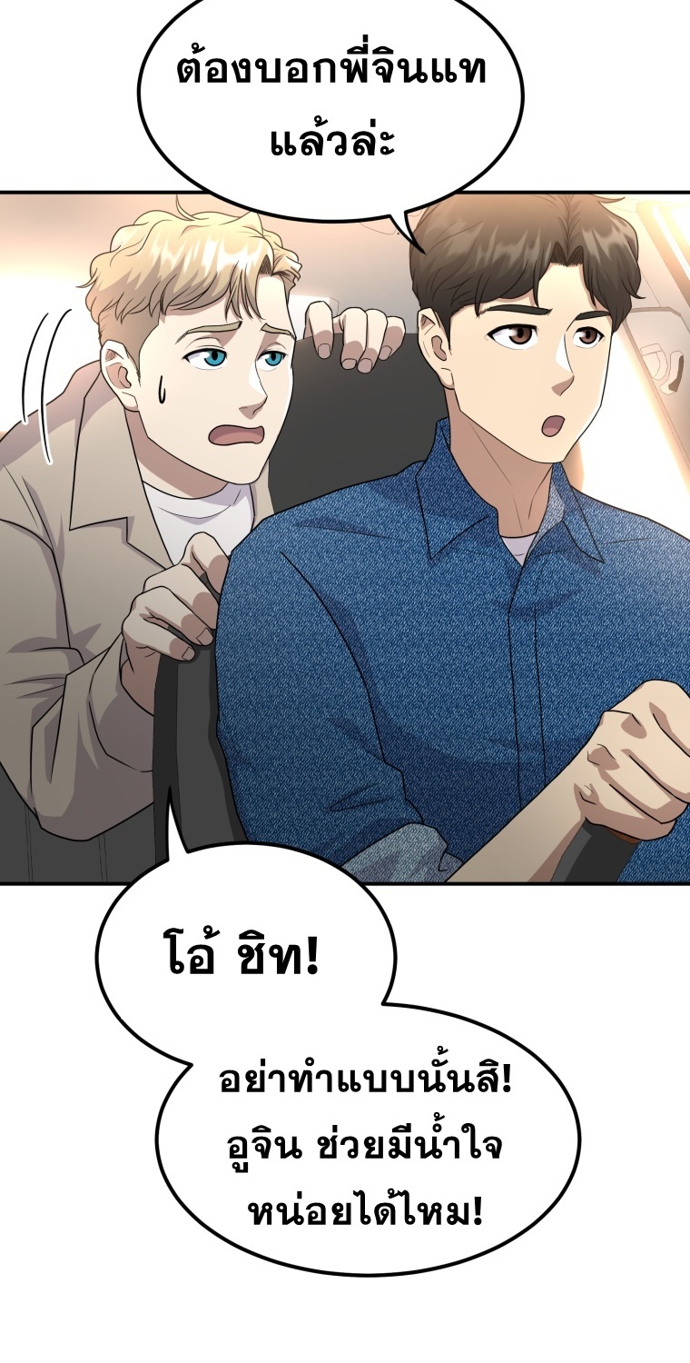 หน้า 75