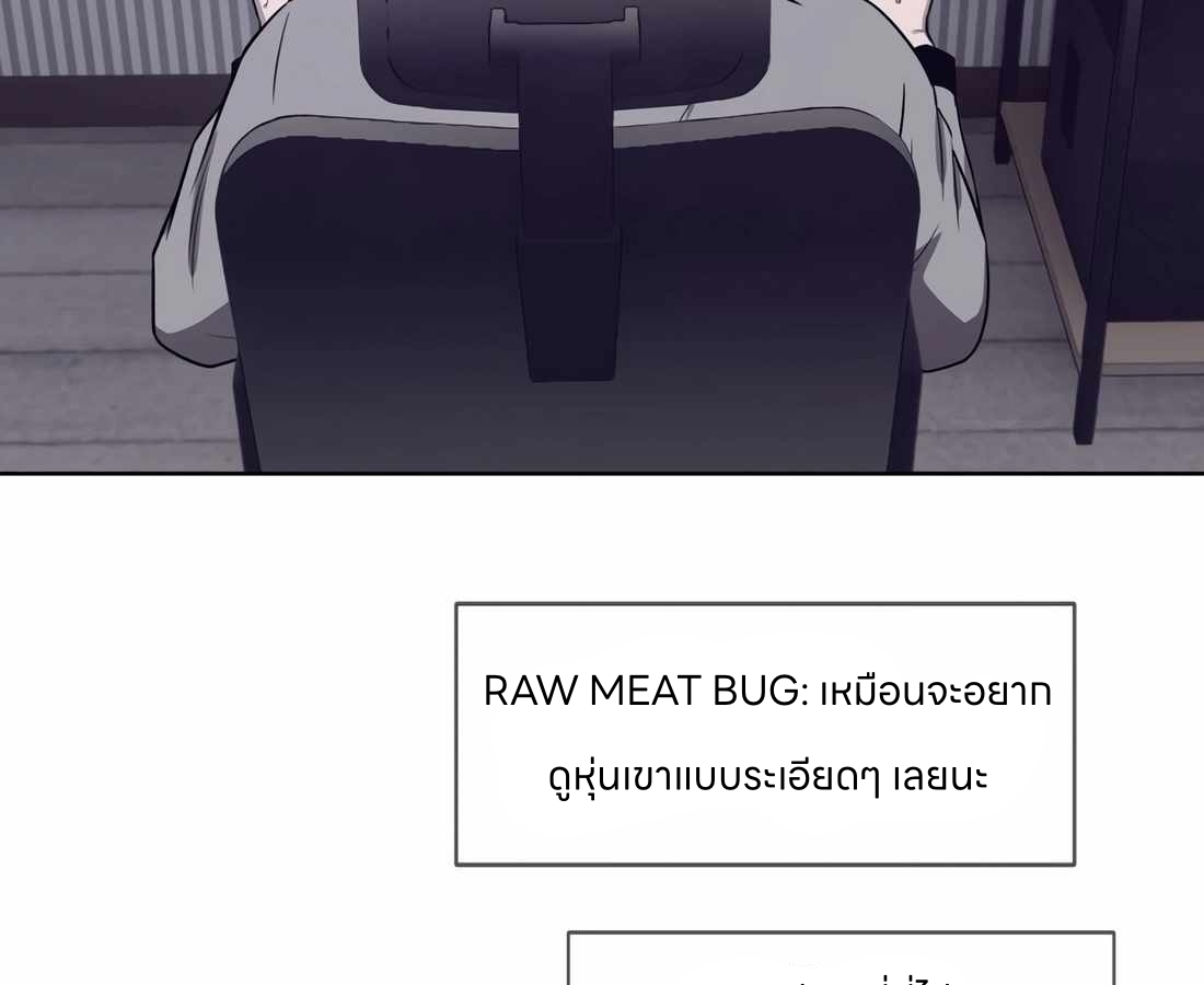 หน้า 76