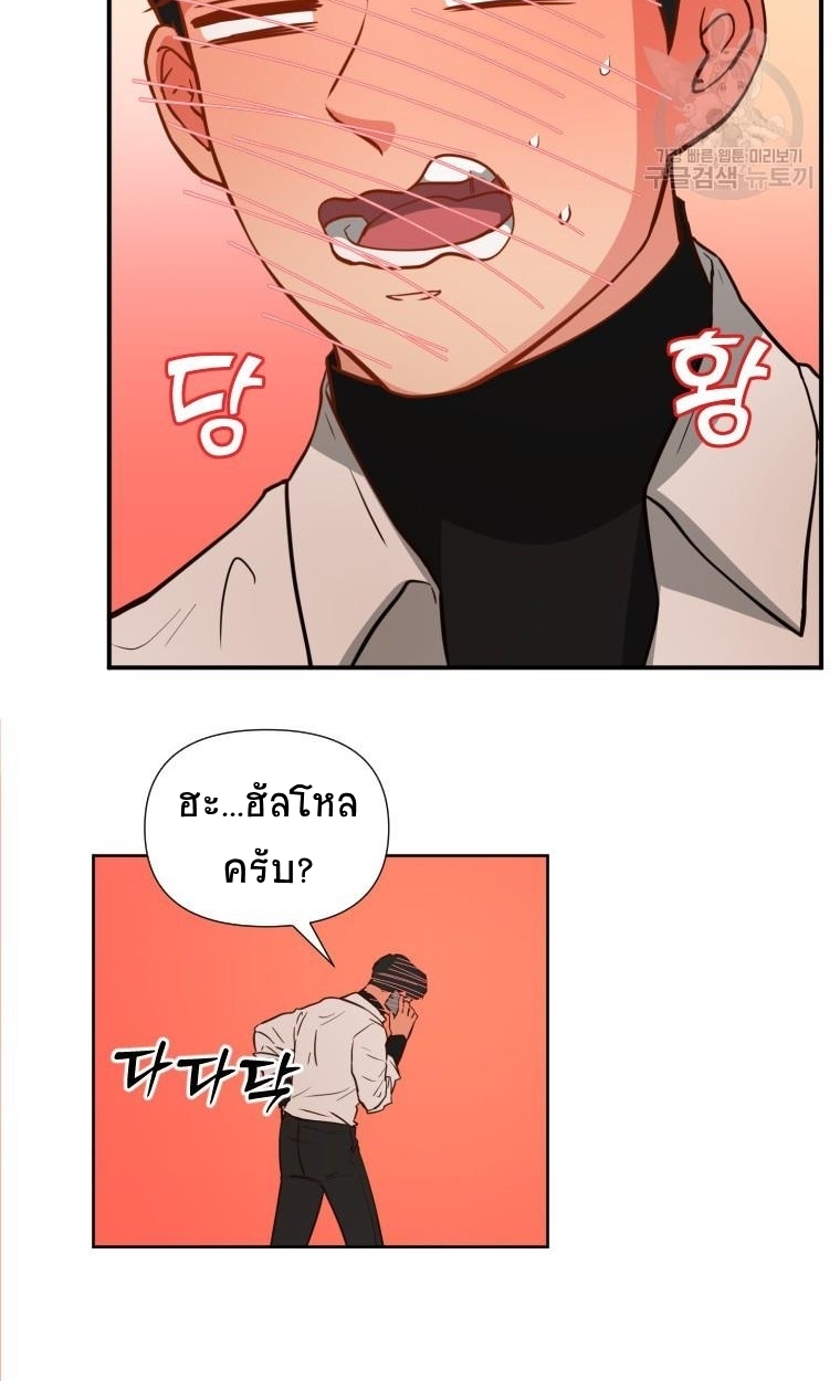 หน้า 77