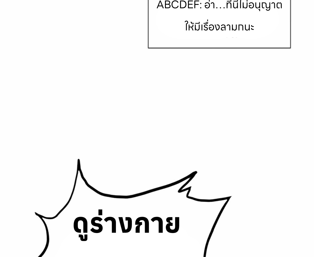 หน้า 77