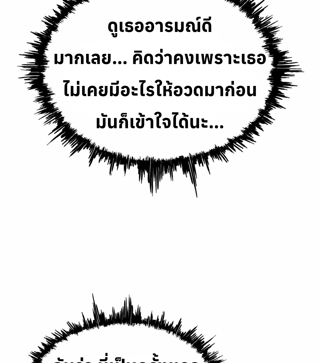 หน้า 79