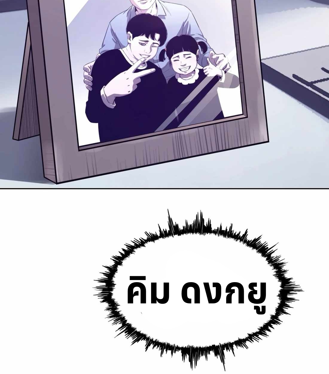 หน้า 86
