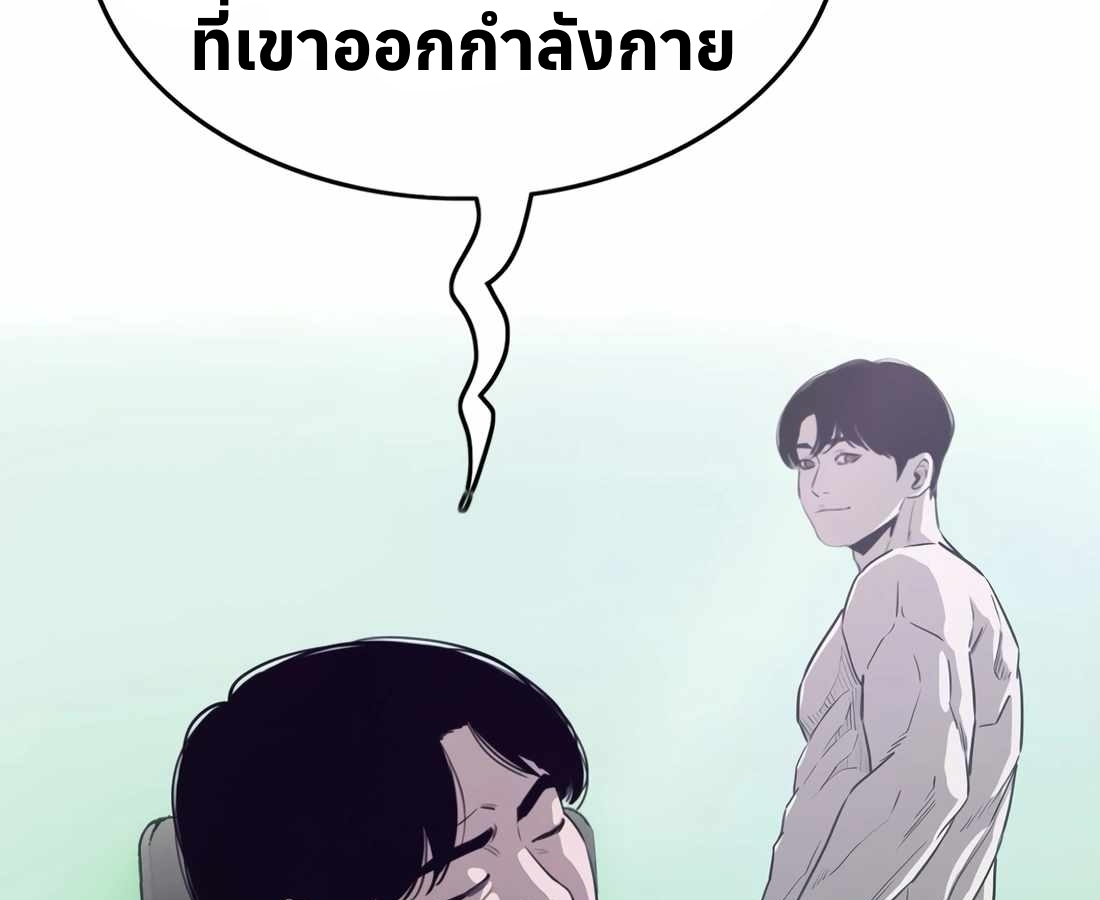 หน้า 88