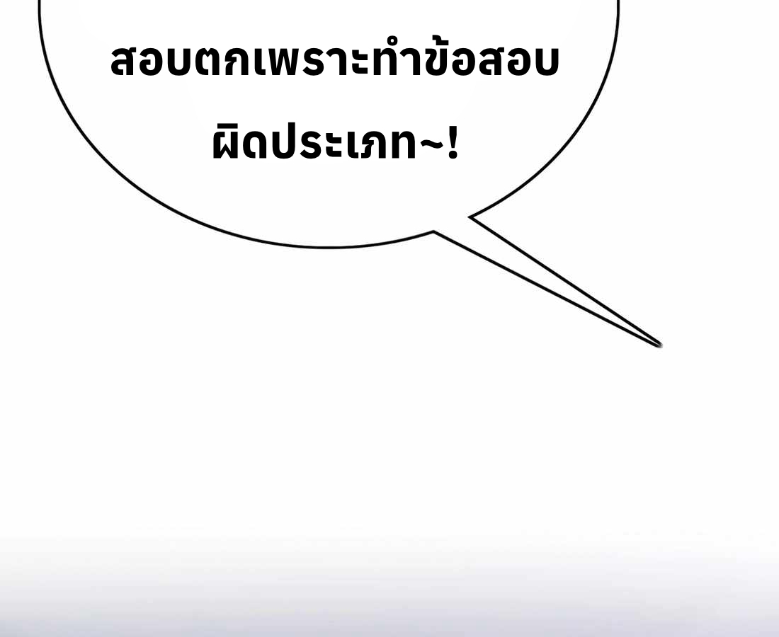 หน้า 88