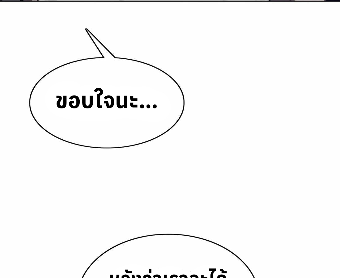 หน้า 89
