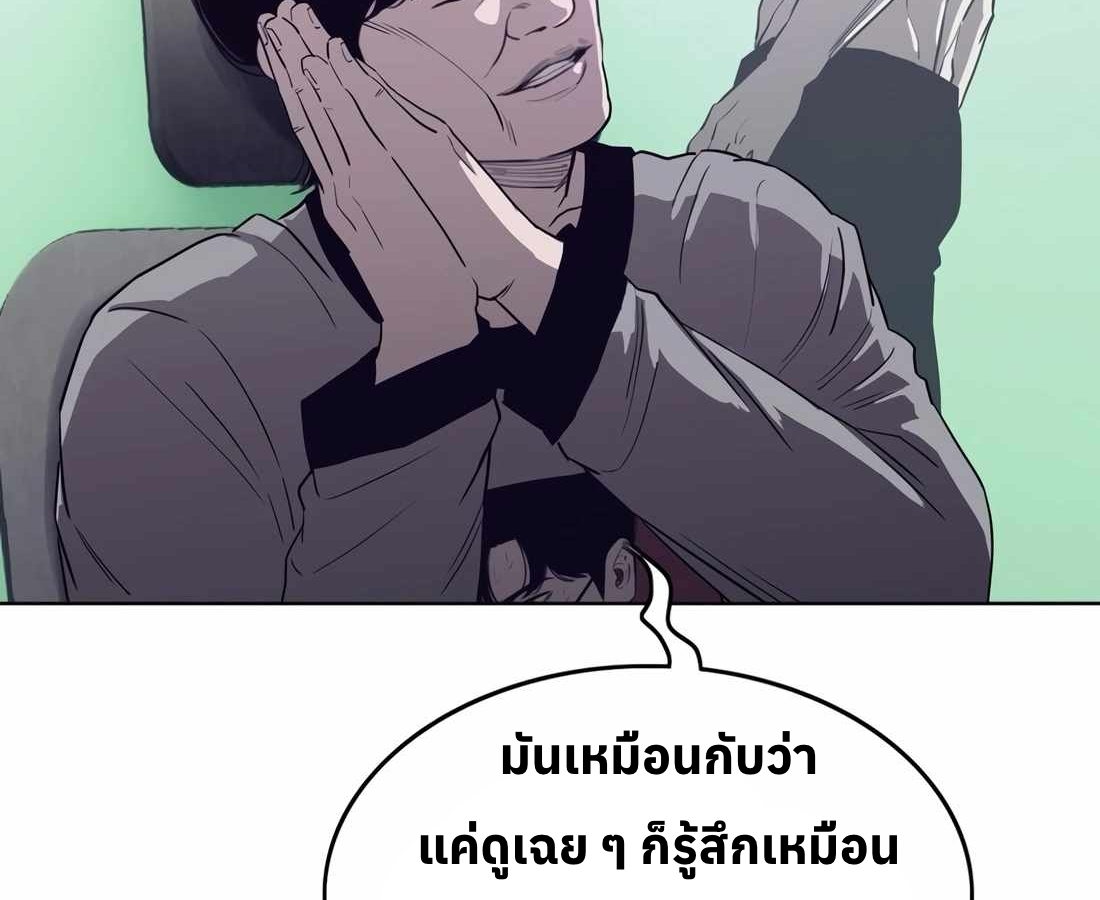 หน้า 89