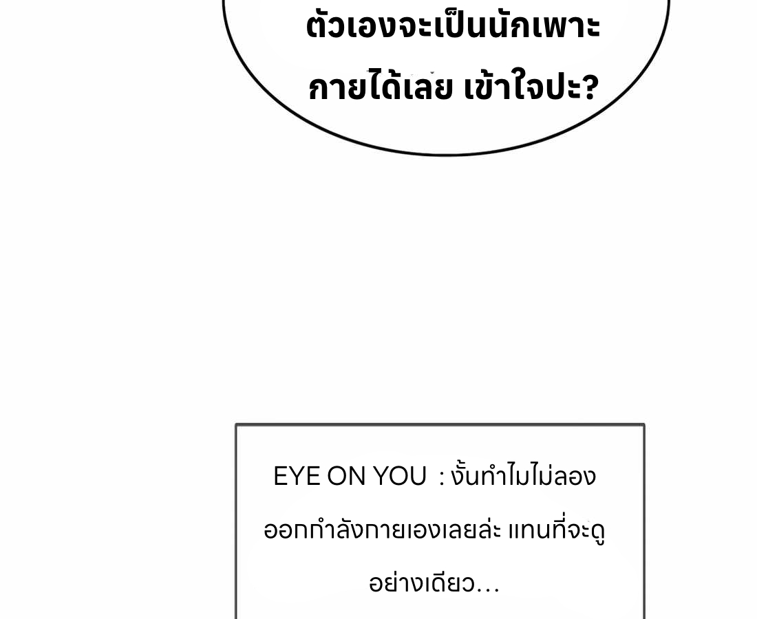 หน้า 90