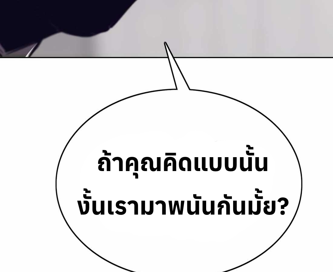 หน้า 91