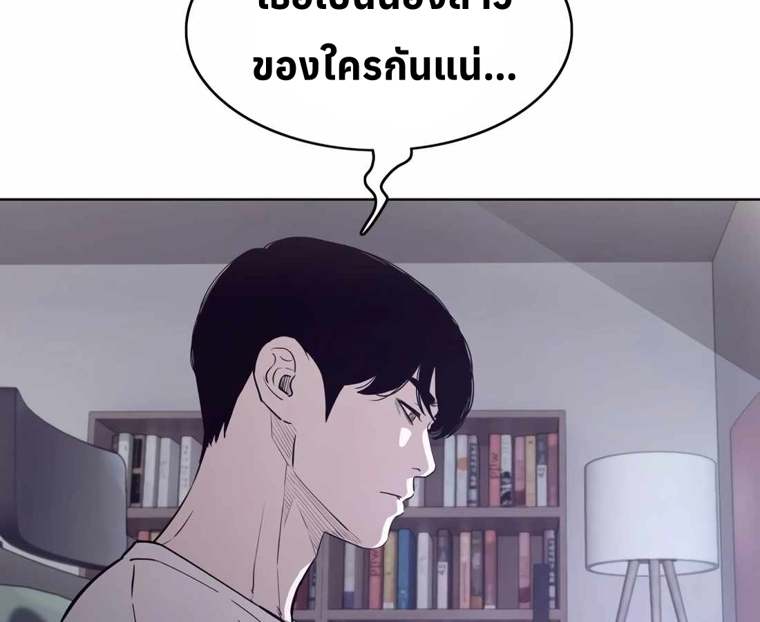 หน้า 92