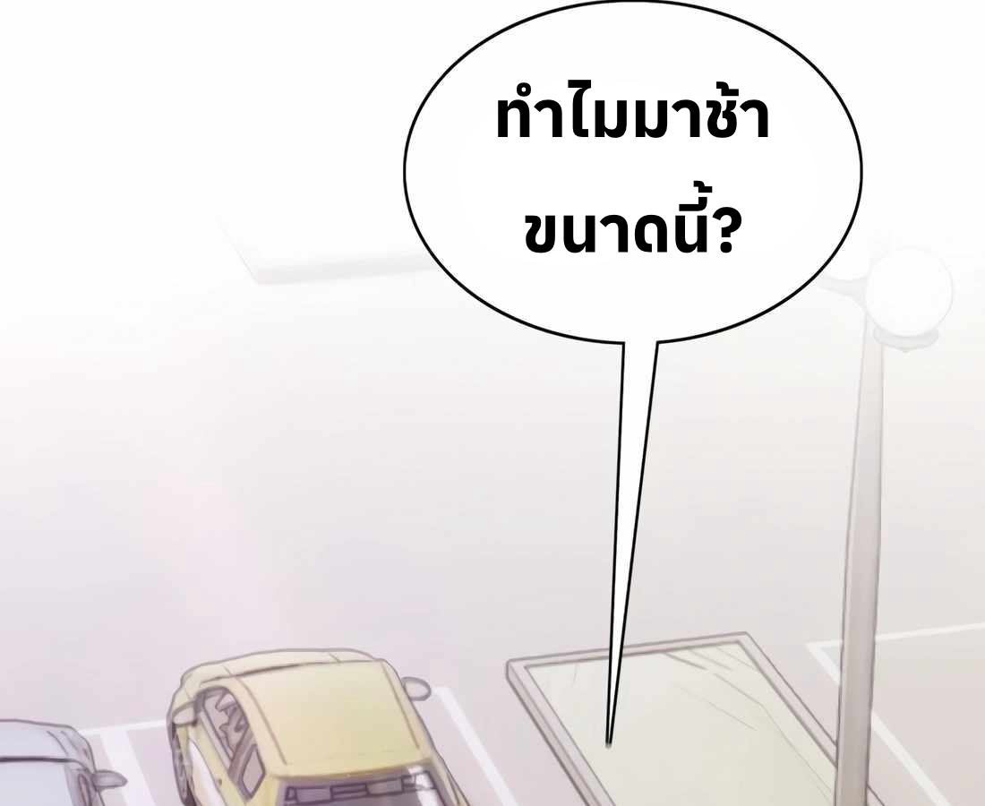 หน้า 92