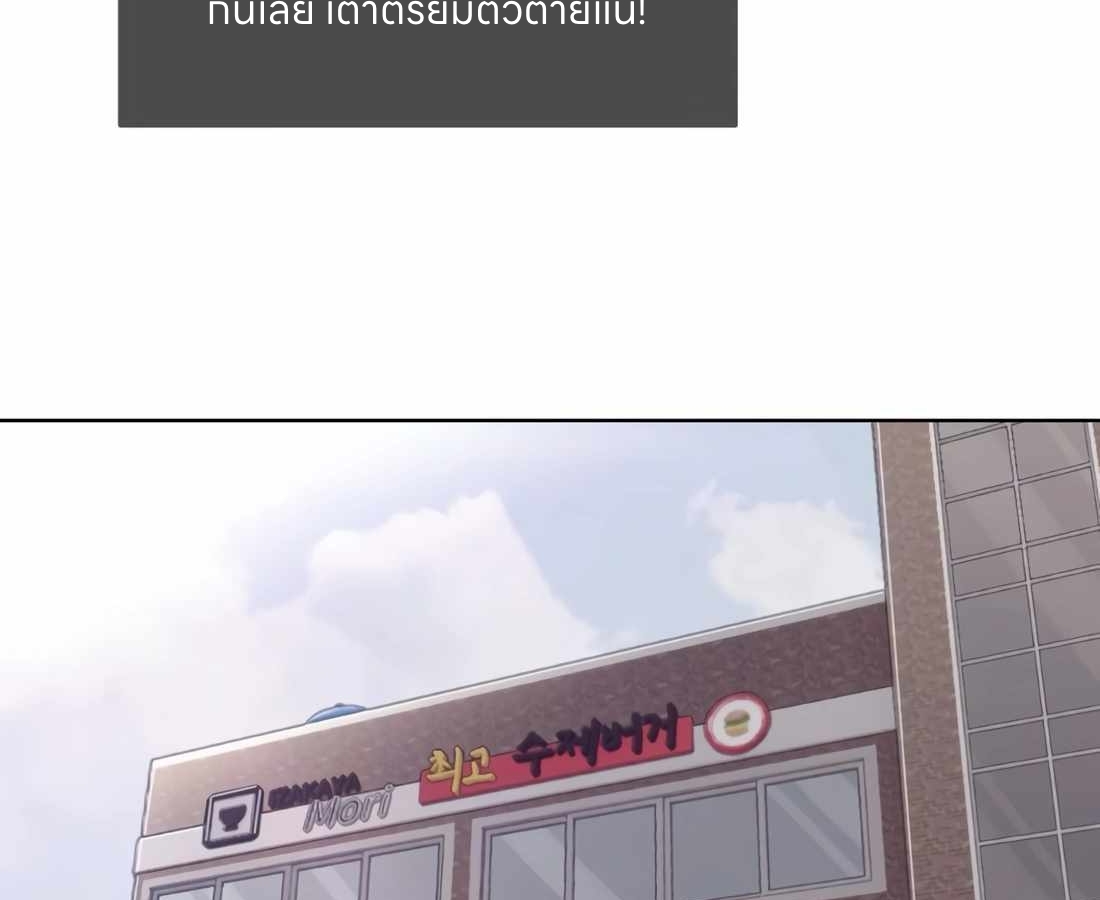 หน้า 93