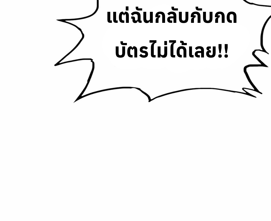 หน้า 94