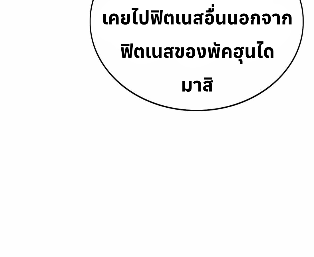หน้า 95
