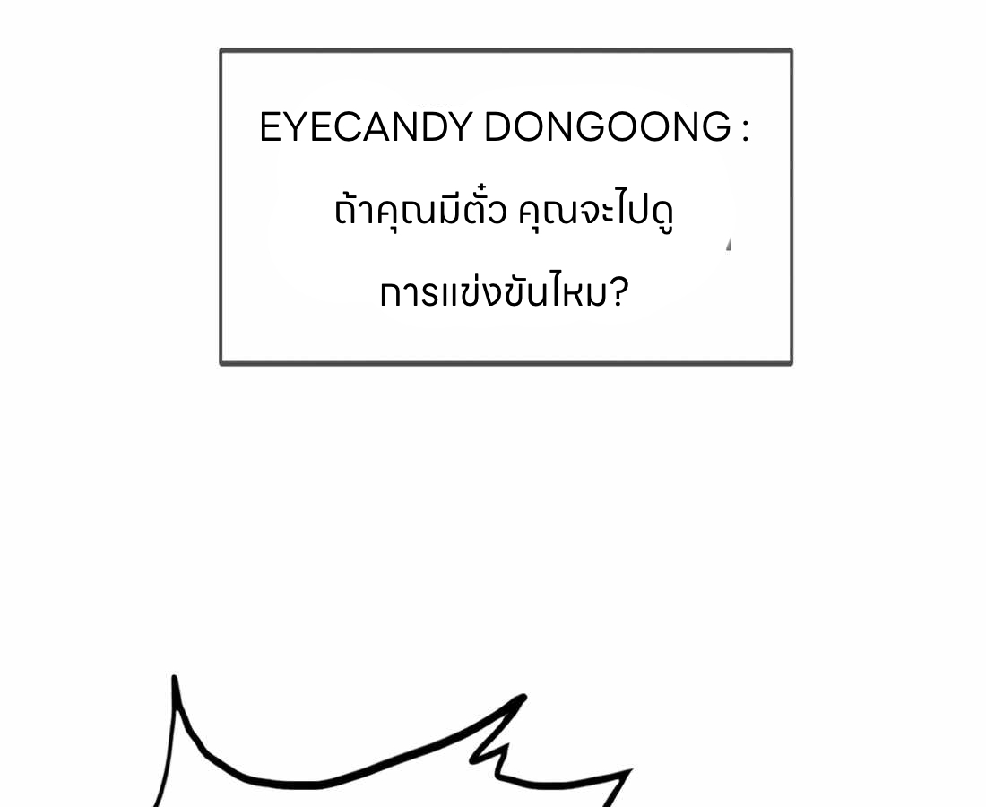 หน้า 95