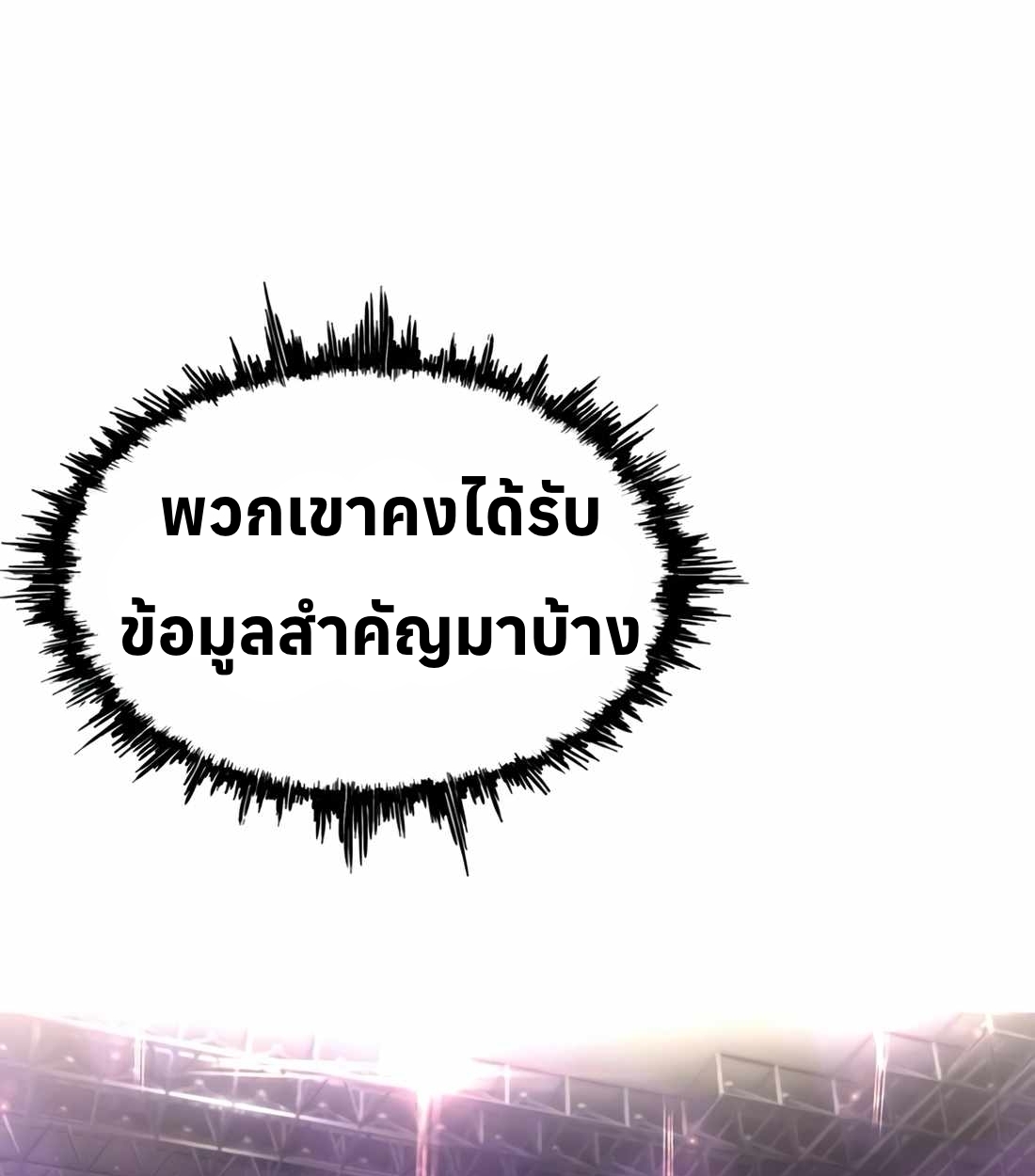 หน้า 95