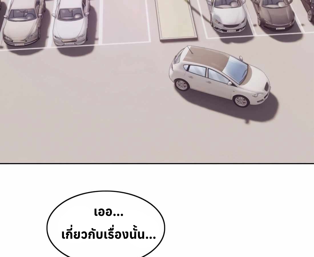 หน้า 96