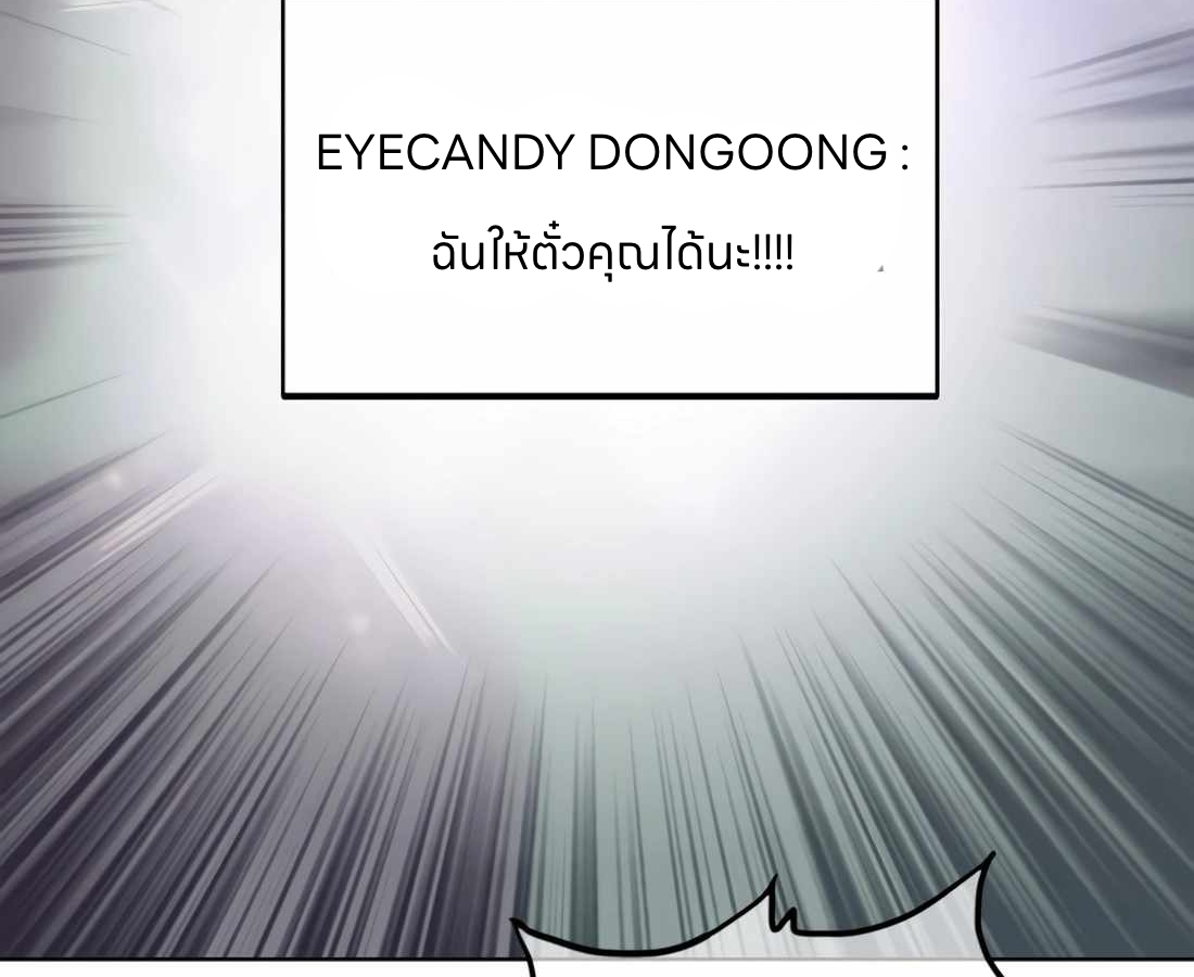 หน้า 97