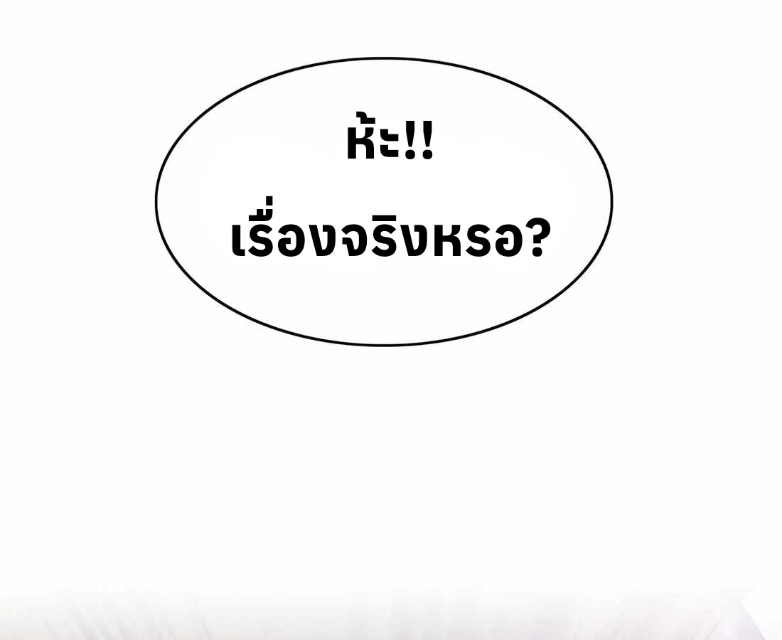 หน้า 98