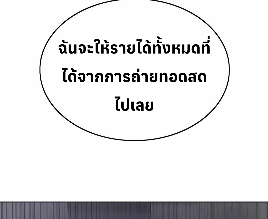 หน้า 99