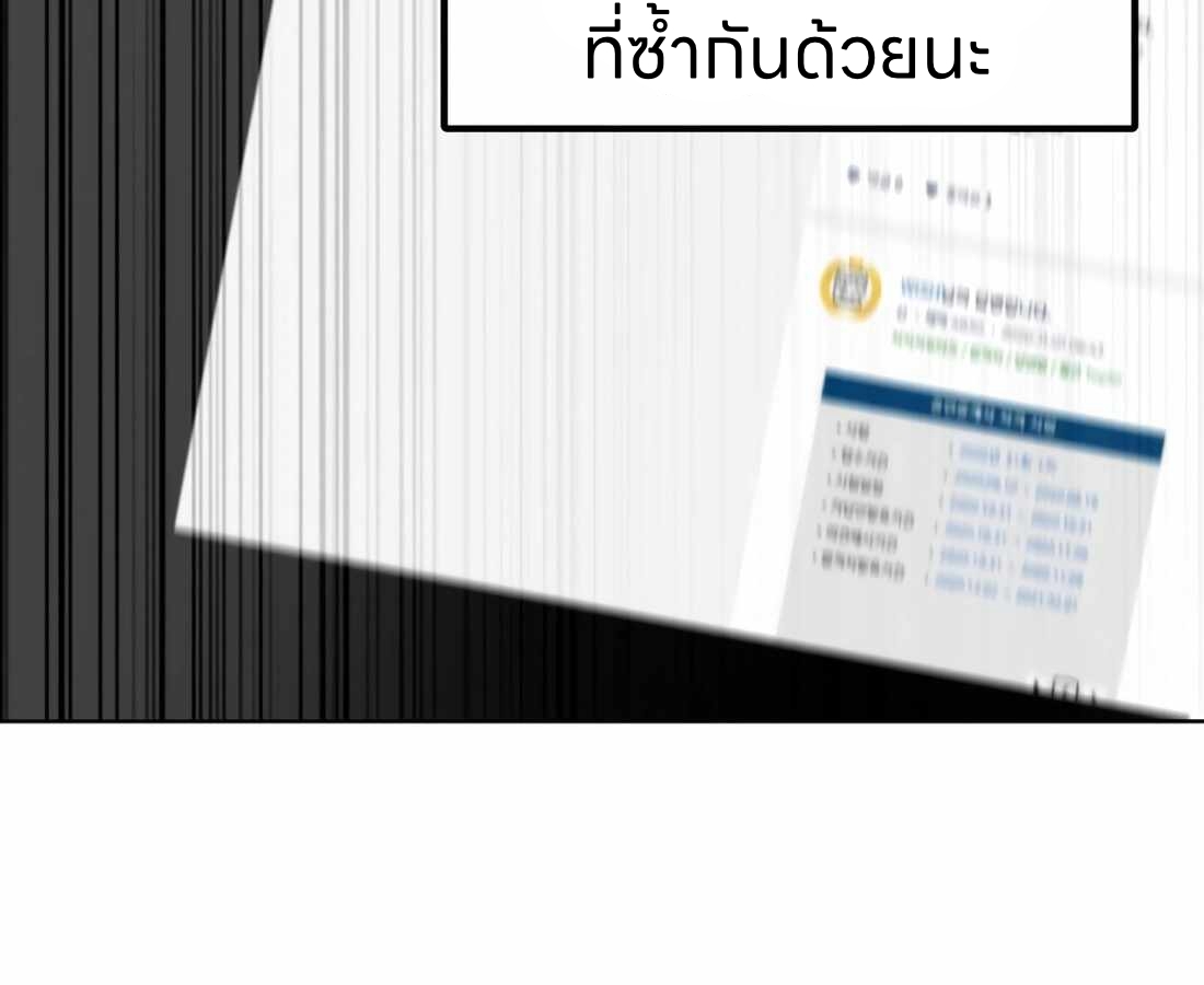 หน้า 99