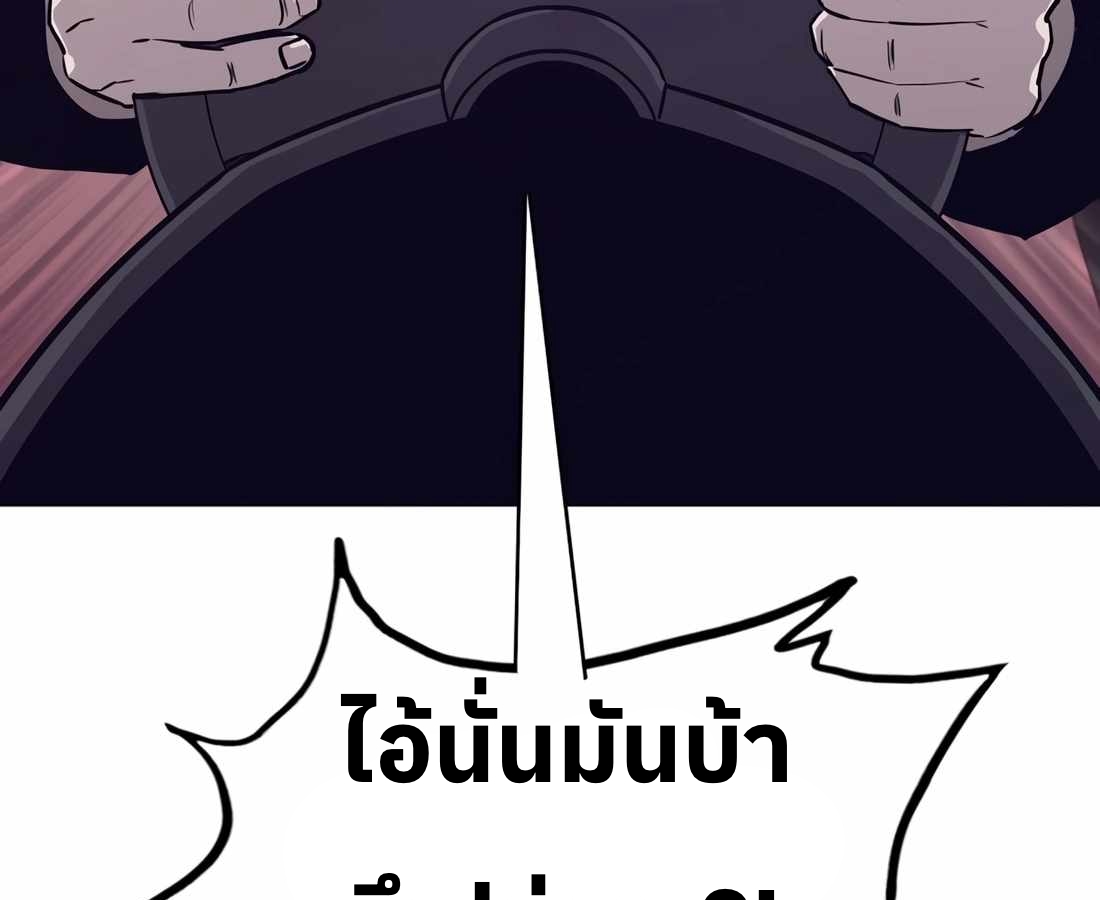 หน้า 100