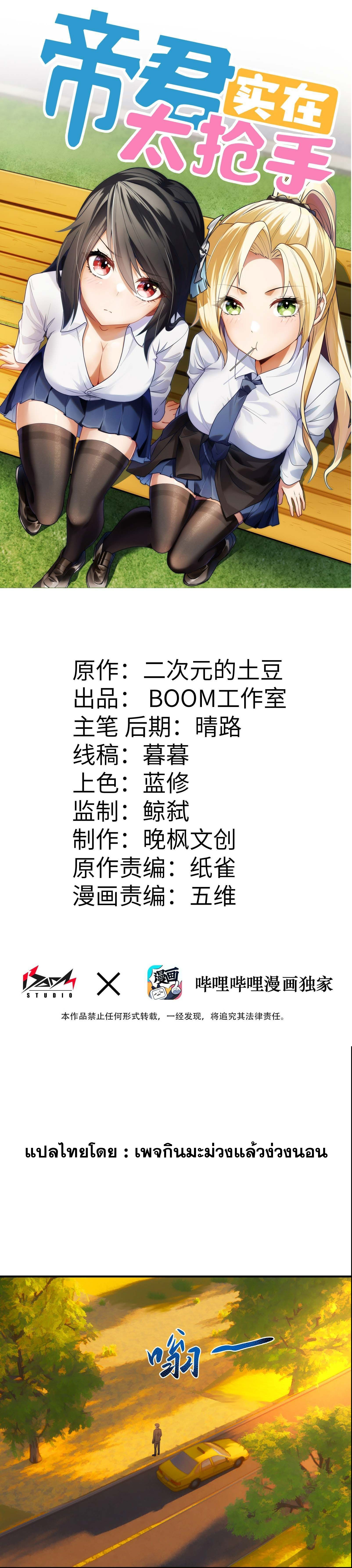 หน้า 1