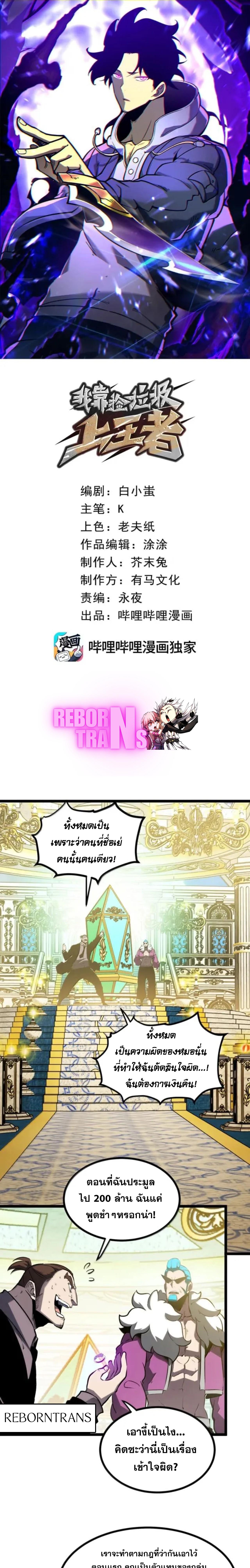หน้า 1