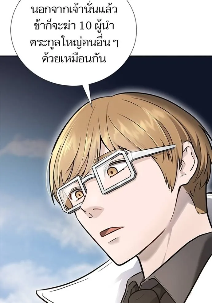 หน้า 101