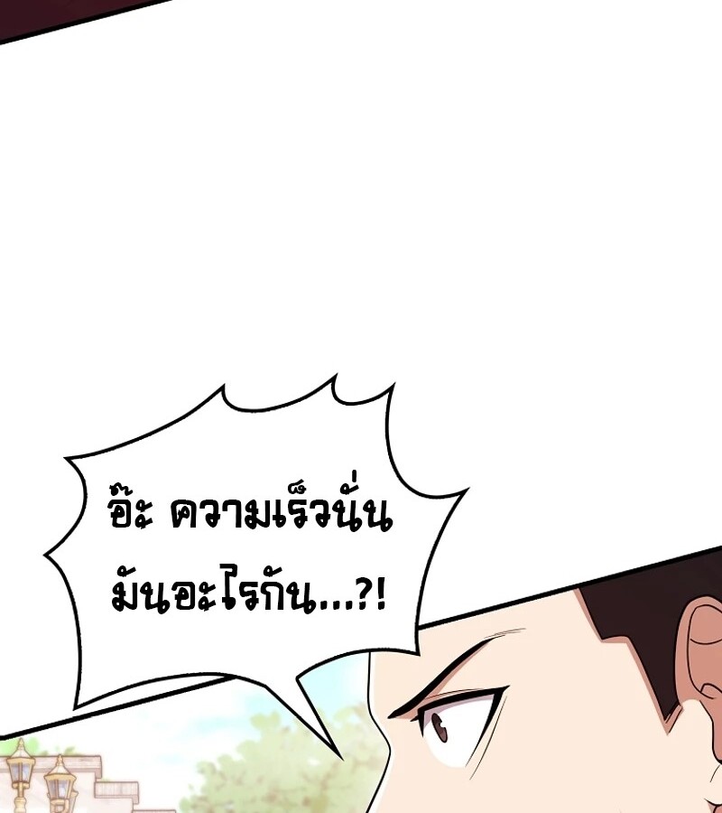 หน้า 101