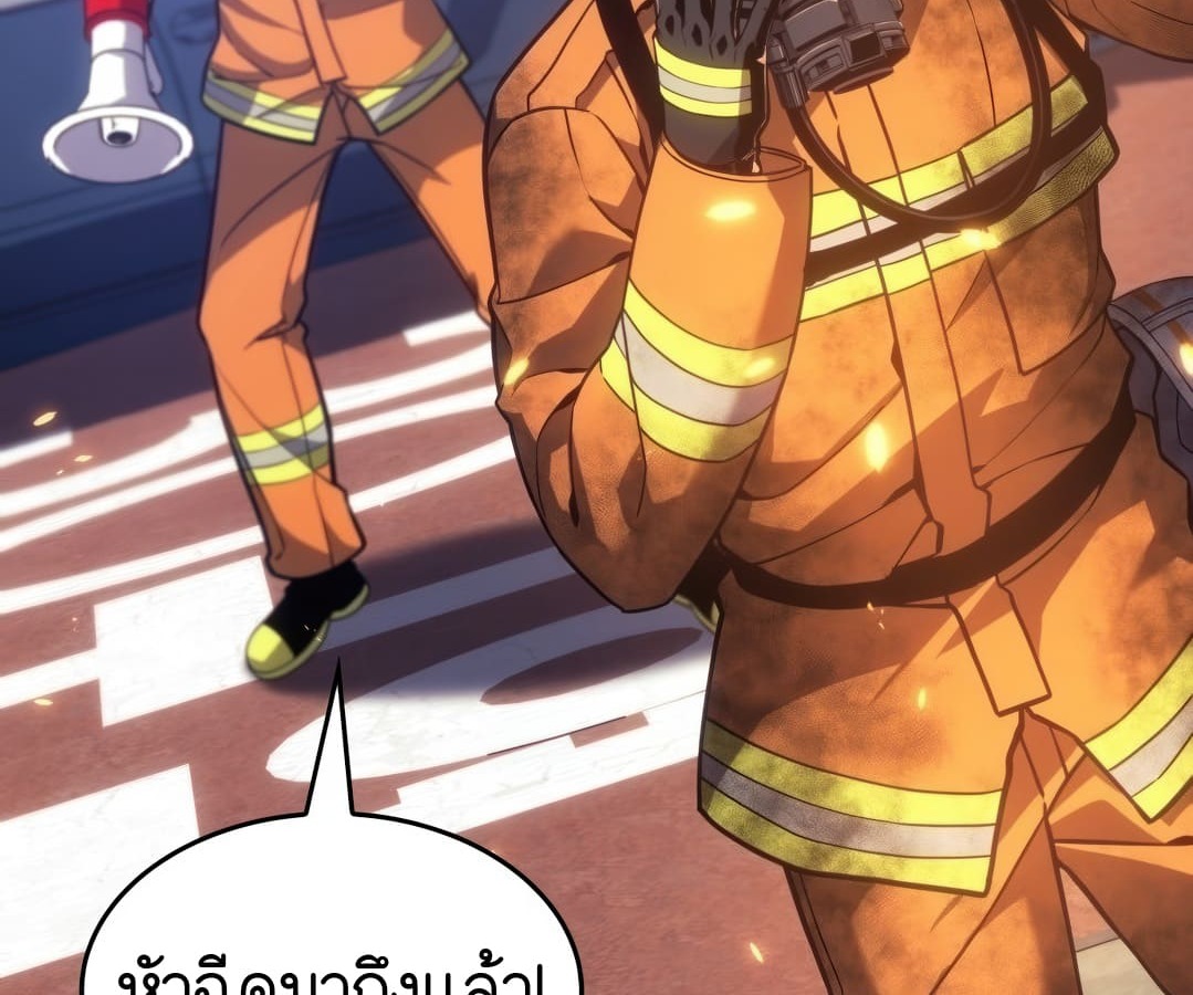 หน้า 103