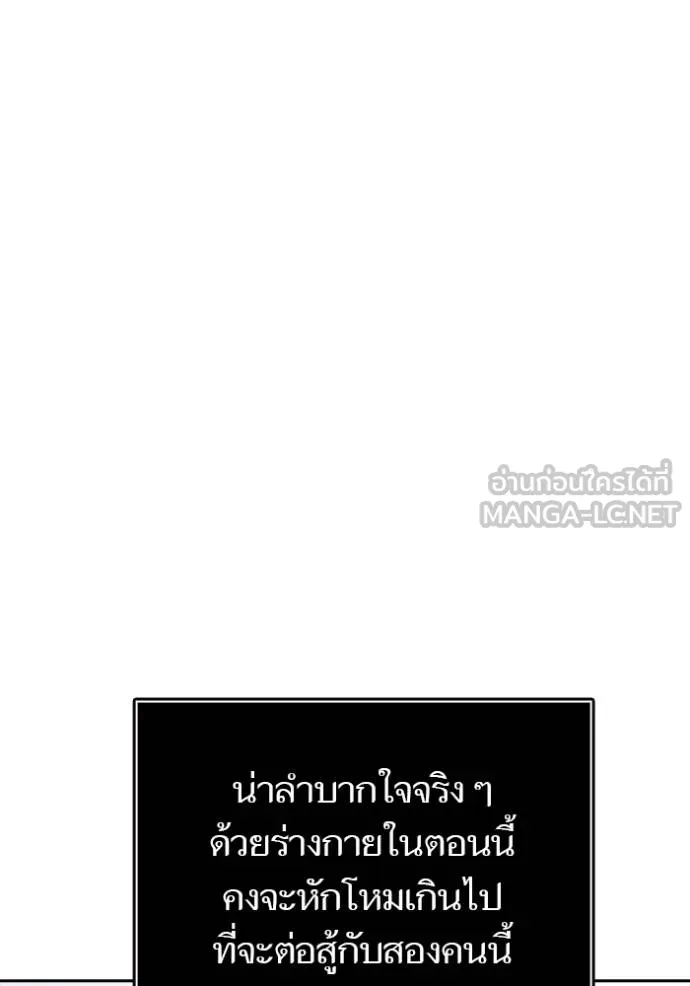 หน้า 105