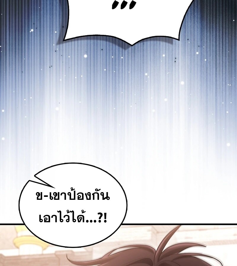 หน้า 106