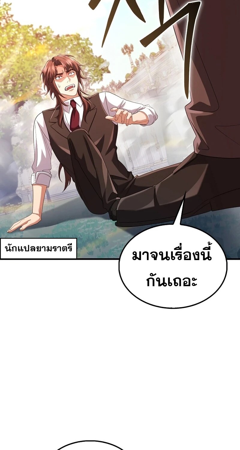 หน้า 109