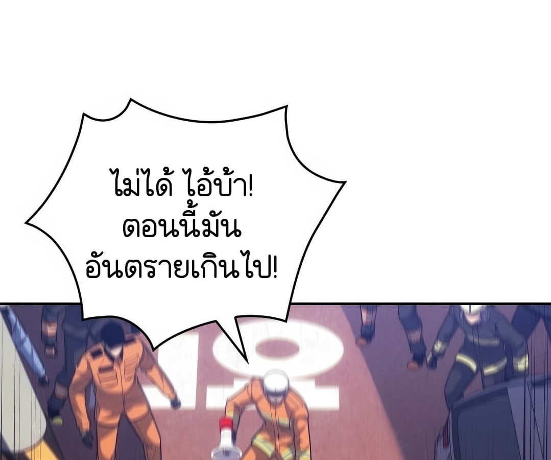 หน้า 111