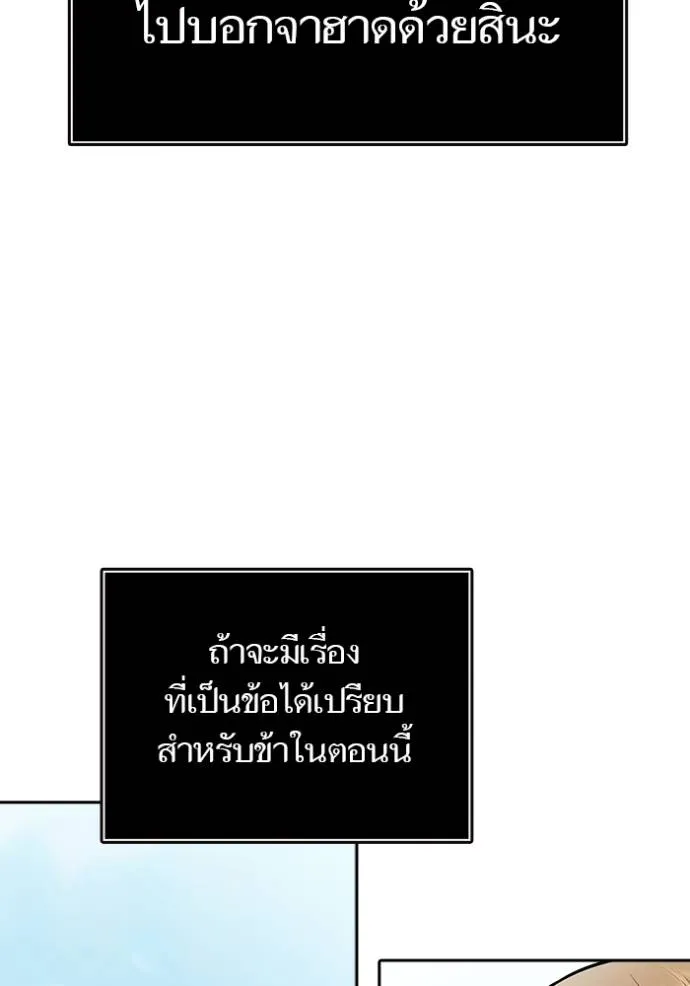 หน้า 110