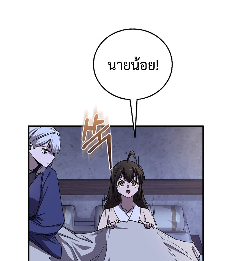 หน้า 111