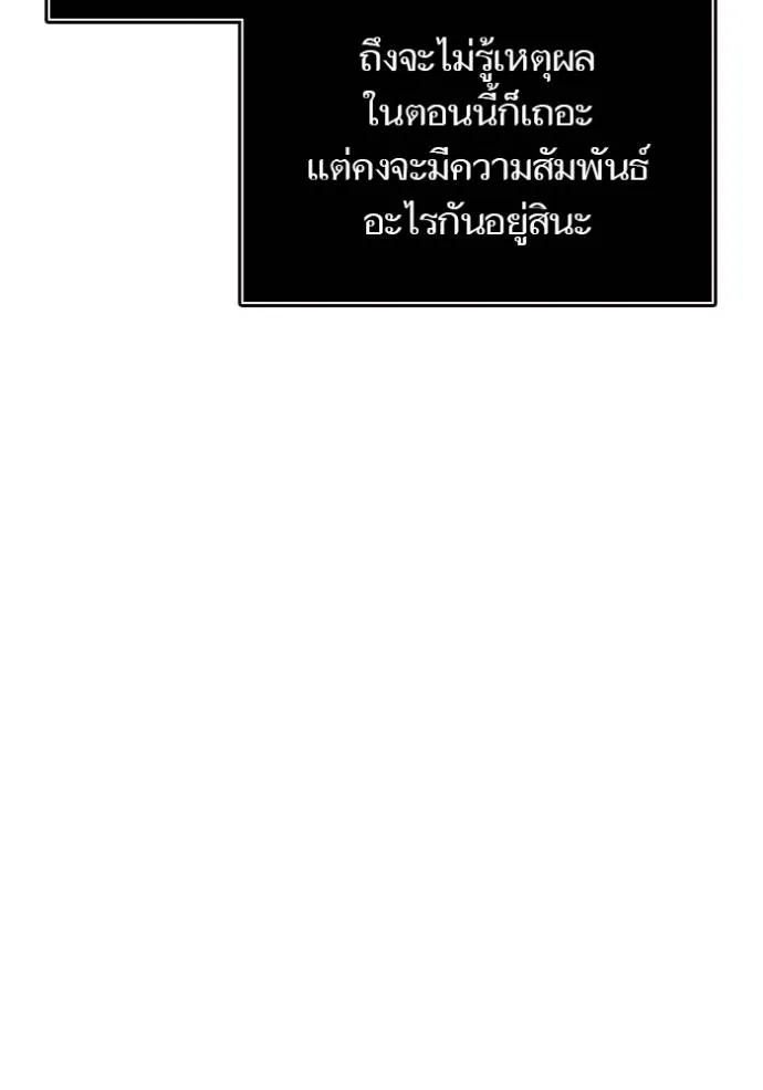 หน้า 112