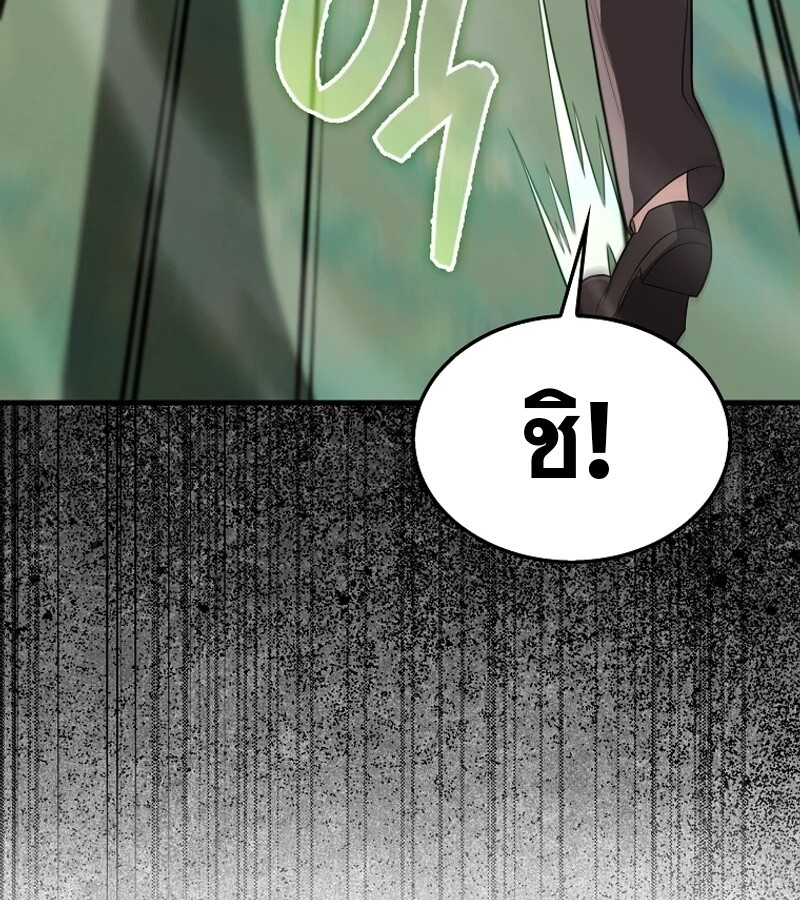 หน้า 112